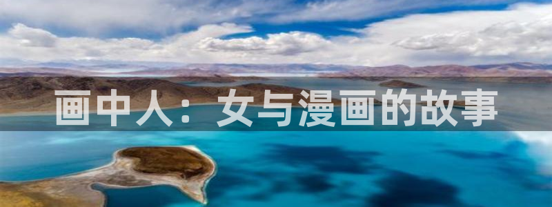 抑郁人气漫画免费观看虫虫漫画