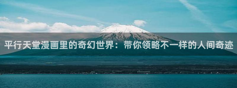 虫虫漫画在线页面免费阅读破解版