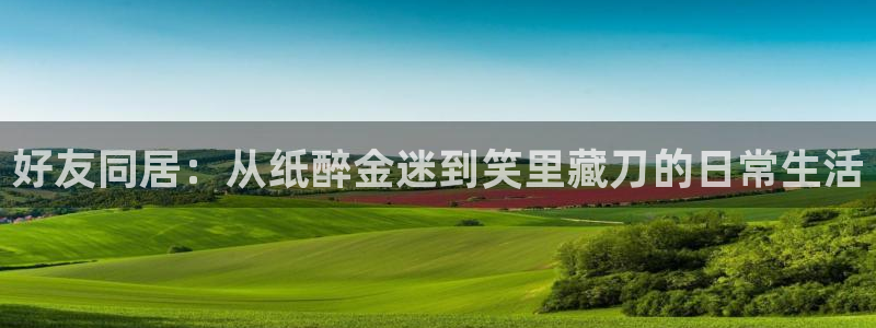 虫虫漫画网站免费看