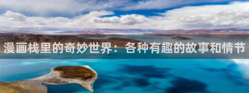 虫虫漫画羞羞漫画