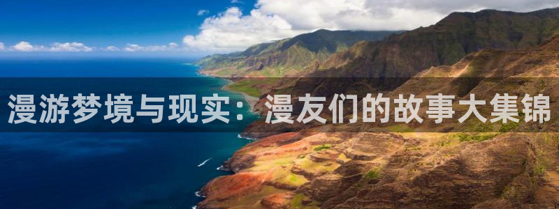 虫虫漫画页面免费漫画18