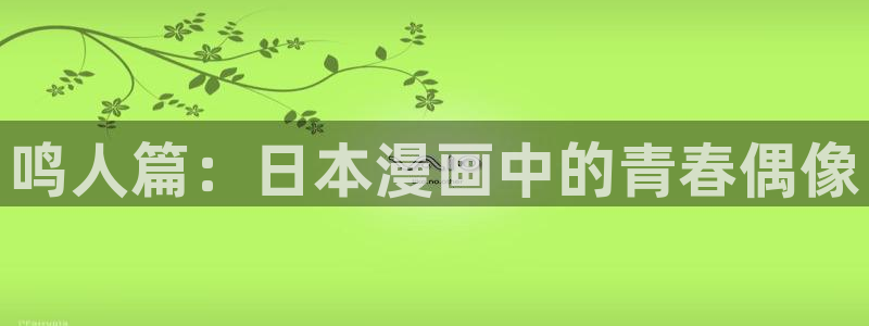 虫虫漫画网在线阅读