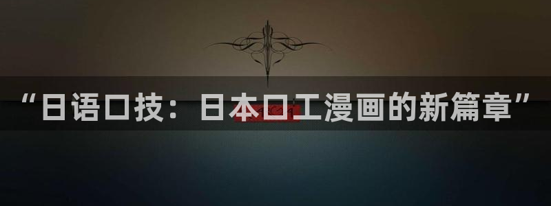 虫虫漫画大全免费看